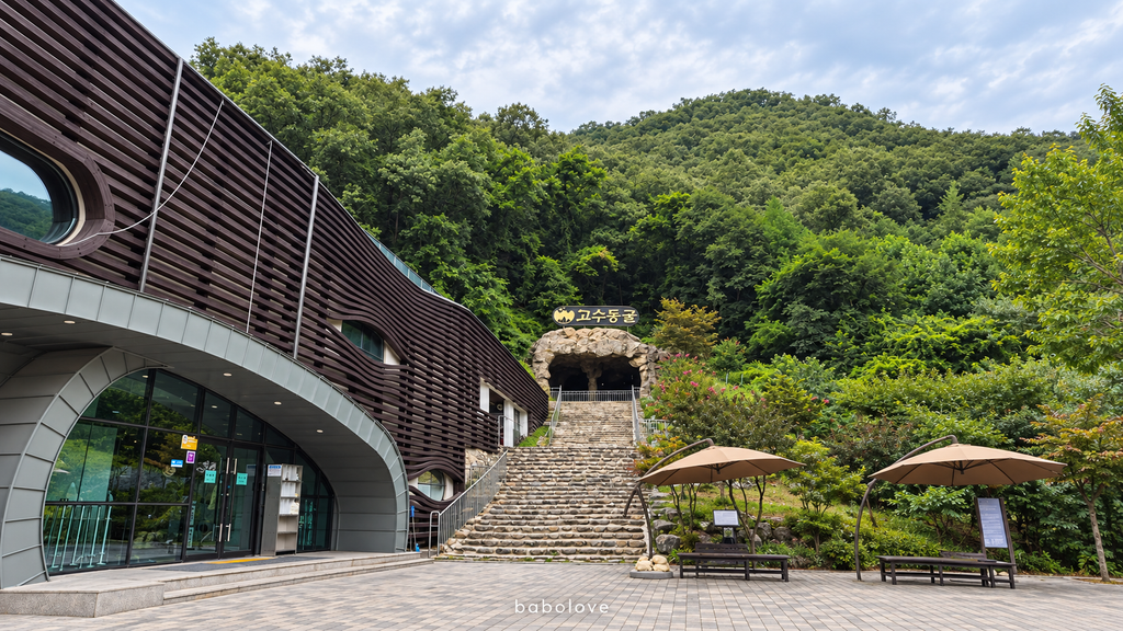 石灰岩洞窟