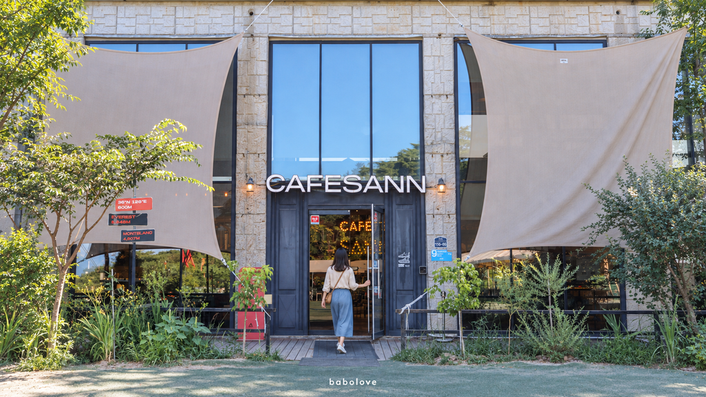 ·Cafe Sann(카페 산)