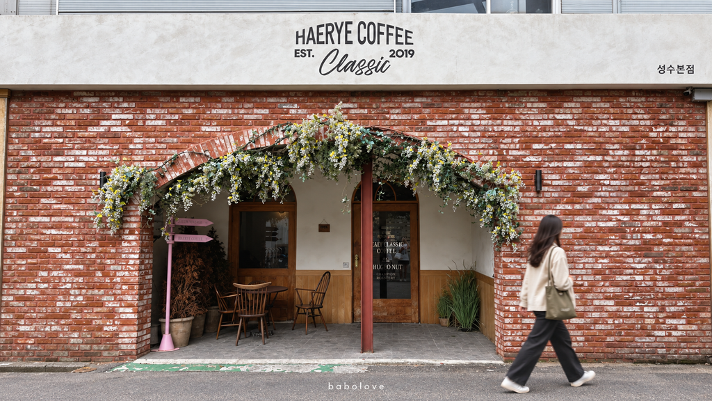 Classic Hyere Coffee