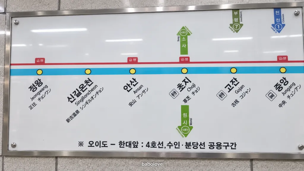 韩国地铁站洗手间位置