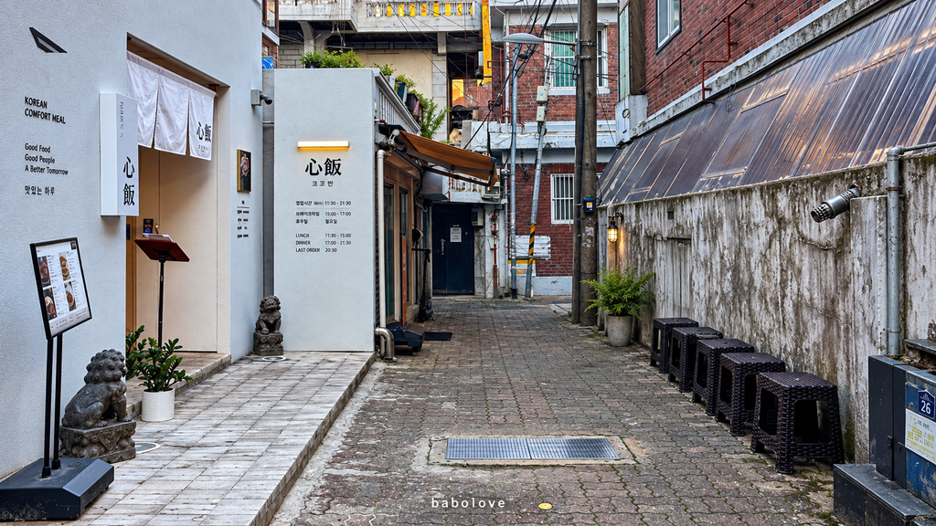 圣水洞코코로반汉堡排套餐